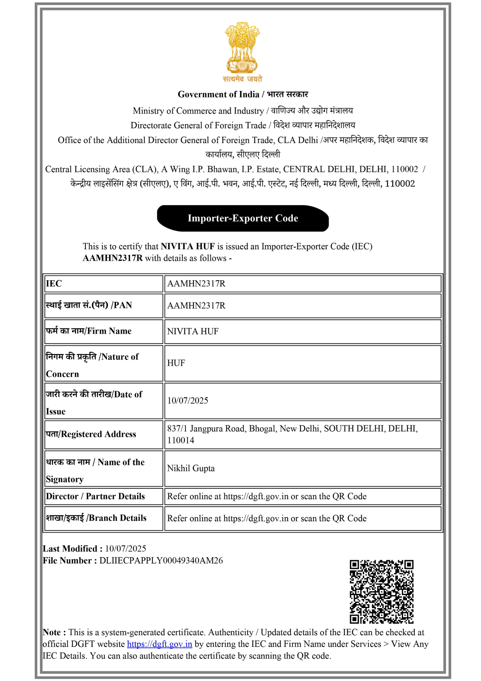 Import Export Certificate