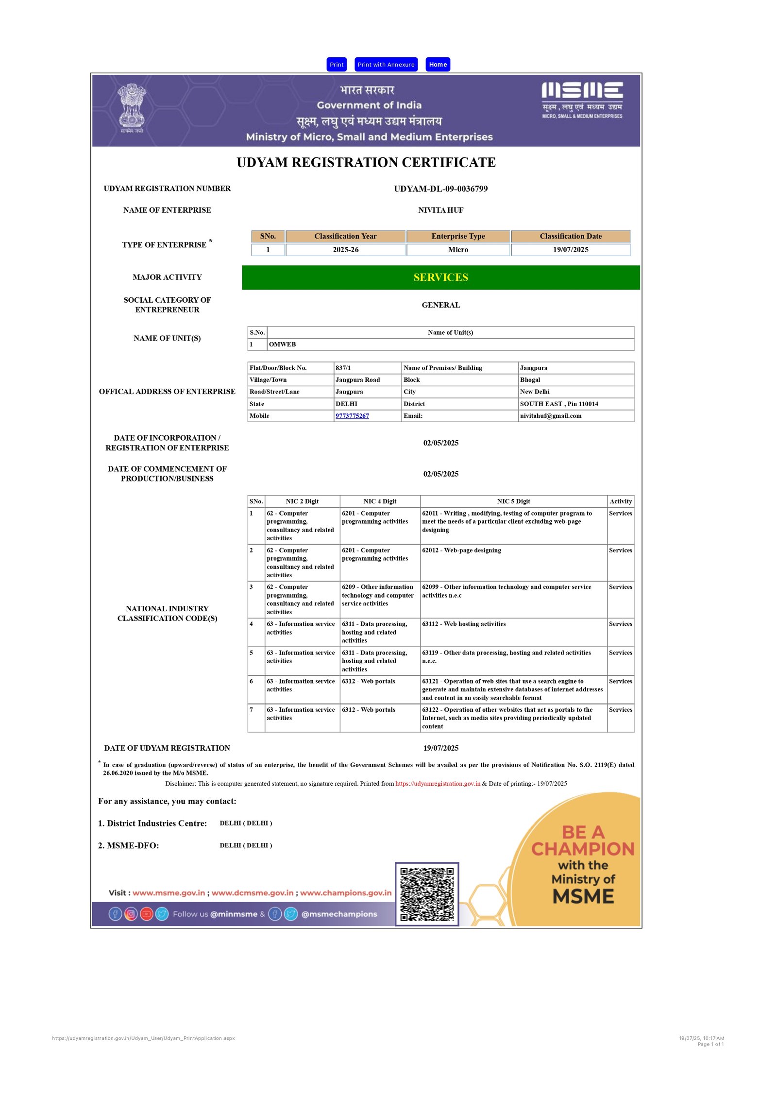 MSME Certificate