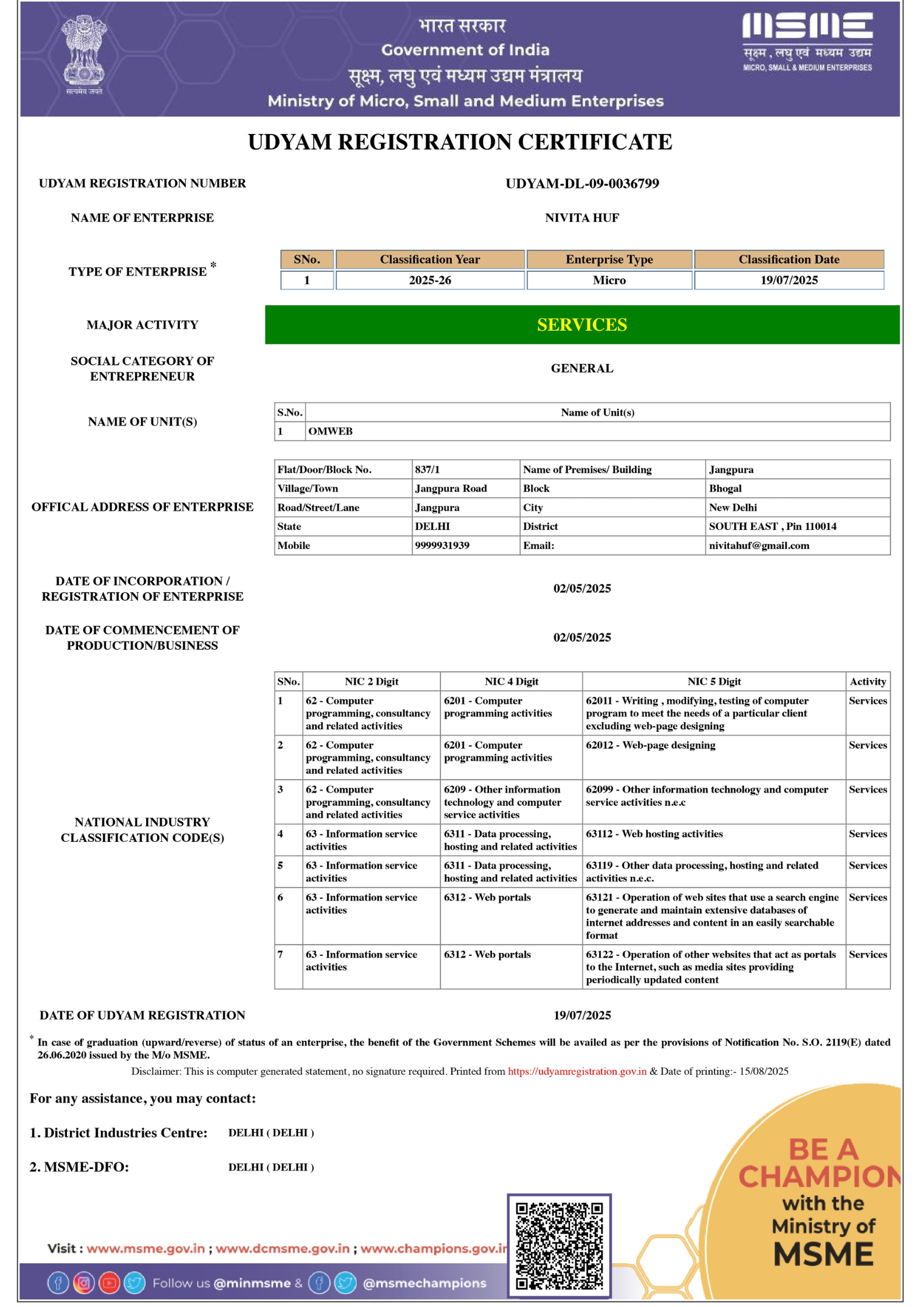 MSME Certificate